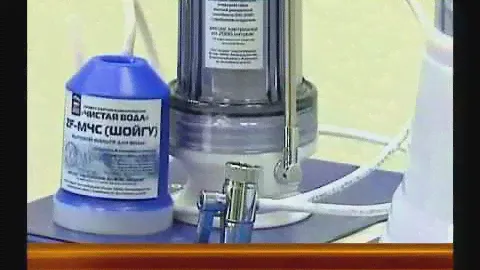 Фильтр для воды Золотая формула 5 против колы