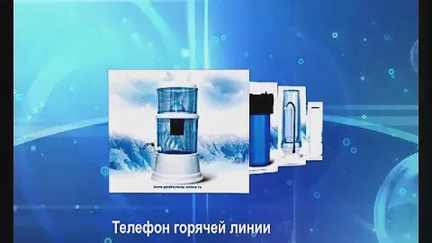 Фильтры очистки воды на основе УСВР Компания Золотая Формула