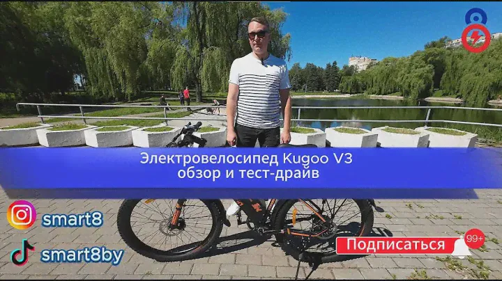 Электровелосипед Kugoo Kirin V3 – идеальное сочетание стиля, комфорта и мощности. Обзор и тест-драйв