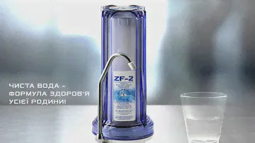 ФИЛЬТРЫ ДЛЯ ВОДЫ "ЗОЛОТАЯ ФОРМУЛА" | ЛУЧШИЕ СИСТЕМЫ ОЧИСТКИ ВОДЫ