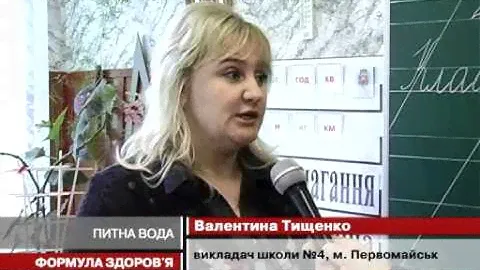 Золотая формула - очистительные системы воды. 24 К.13.10.10