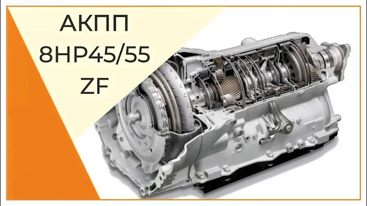 Разбор и сборка АКПП 8HP45/55 ZF. Почему пинается, дергается, толкается АКПП при переключении.