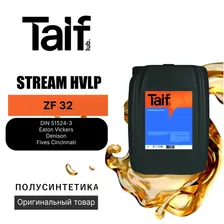 Гидравлическое масло TAIF STREAM HVLP ZF 32 20L
